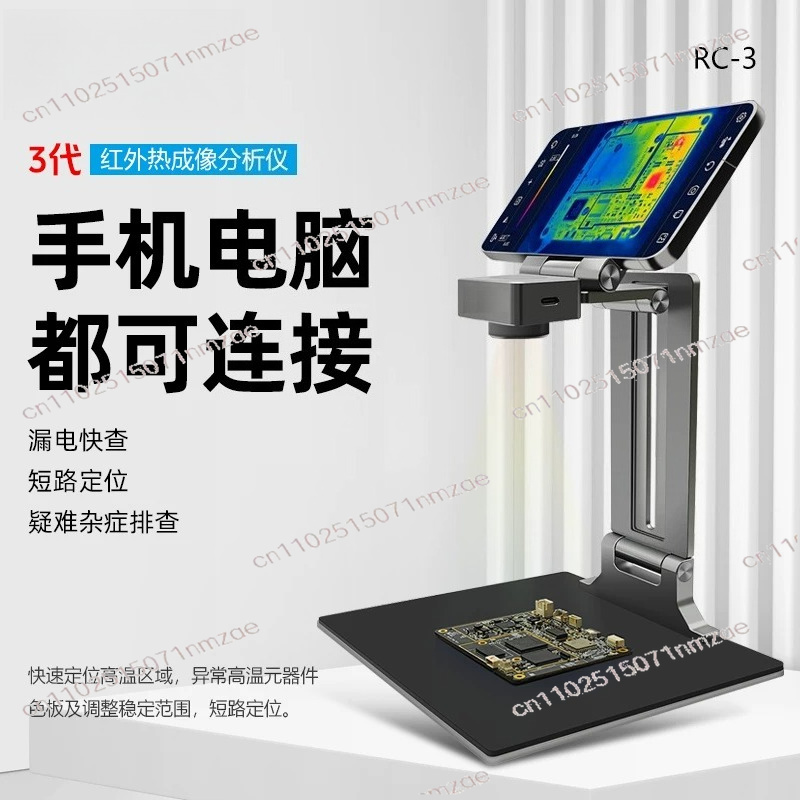 Thermal Imager Pcb Repair - Repair Thermal Camera Imager 3D Thermal