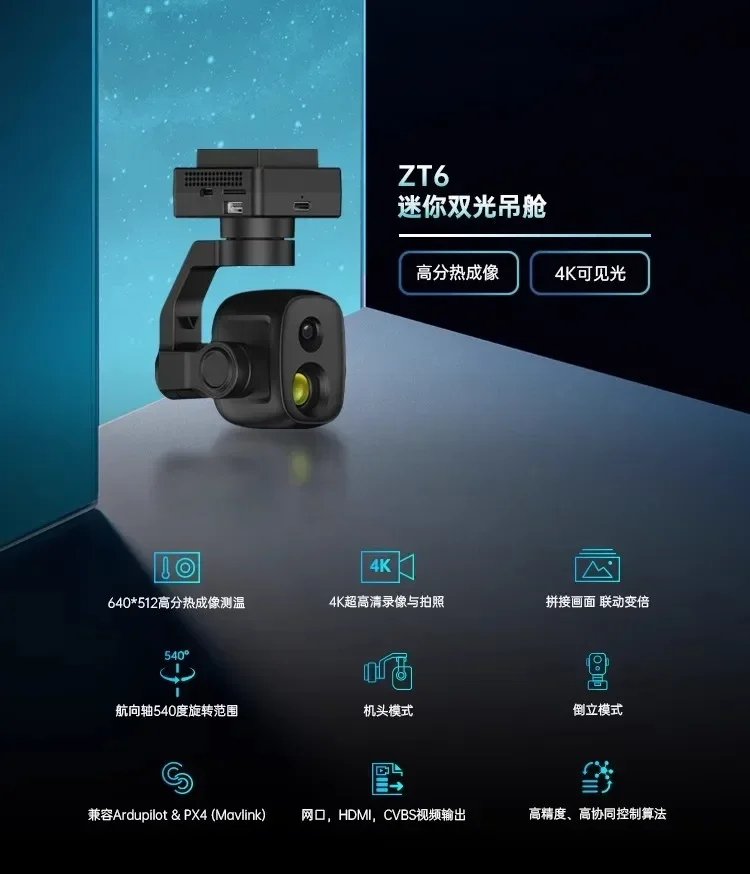ZT6 drone mini dual-light pod  - Thermal Imager Drone Gimbal recension och pris