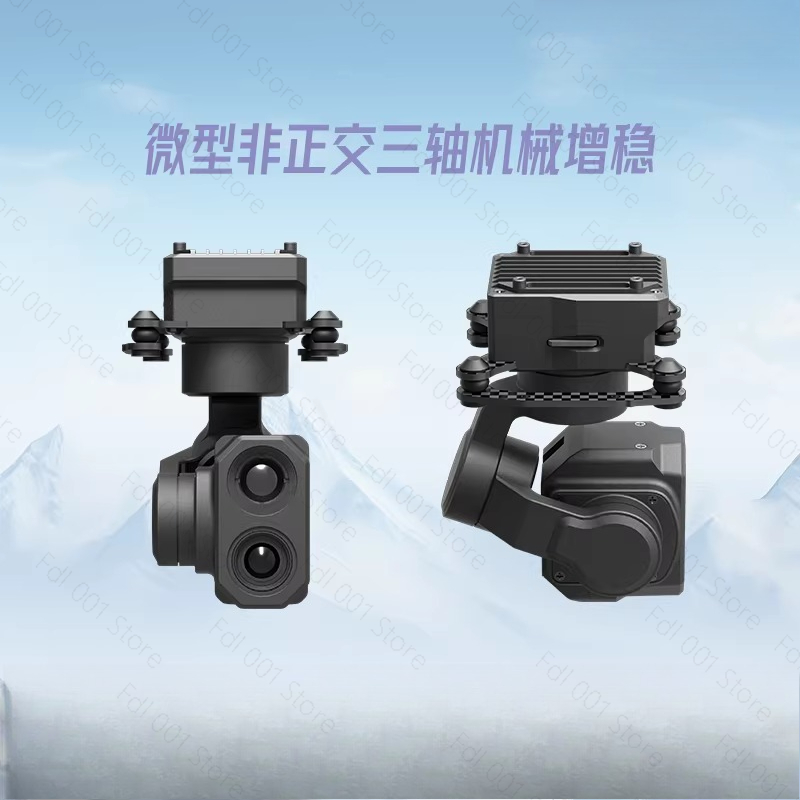 Z-2ProMicro Dual Light Gimbal  - Thermal Imager Drone Gimbal recension och pris