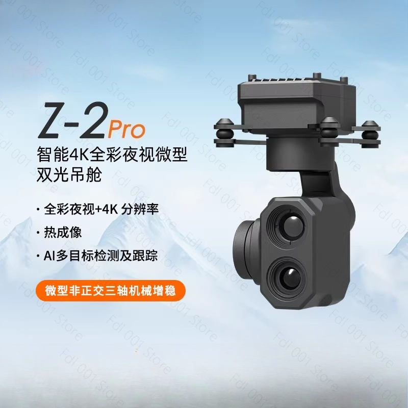 Z-2ProMicro Dual Light Gimbal  - Thermal Imager Drone Gimbal recension och pris